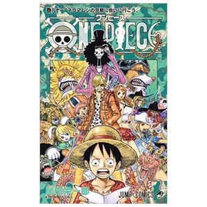 ｏｎｅ　ｐｉｅｃｅ　　８１